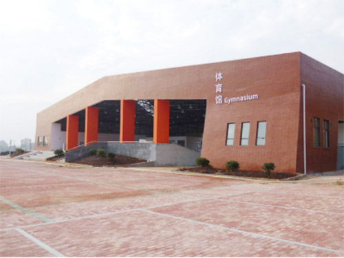 宜章县思源实验学校